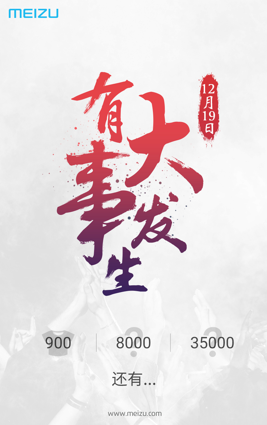 "明天有大事发生"【茶馆签到专用帖12.18】图片