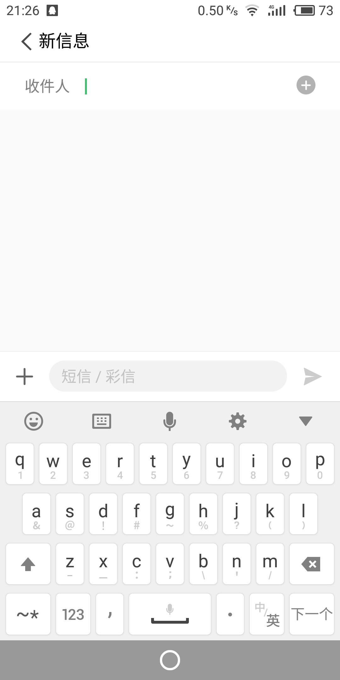 小米note3开启全面屏手势_魅族s6怎么关闭全面屏手势置_魅族手机软件关闭后会出现app停止运行