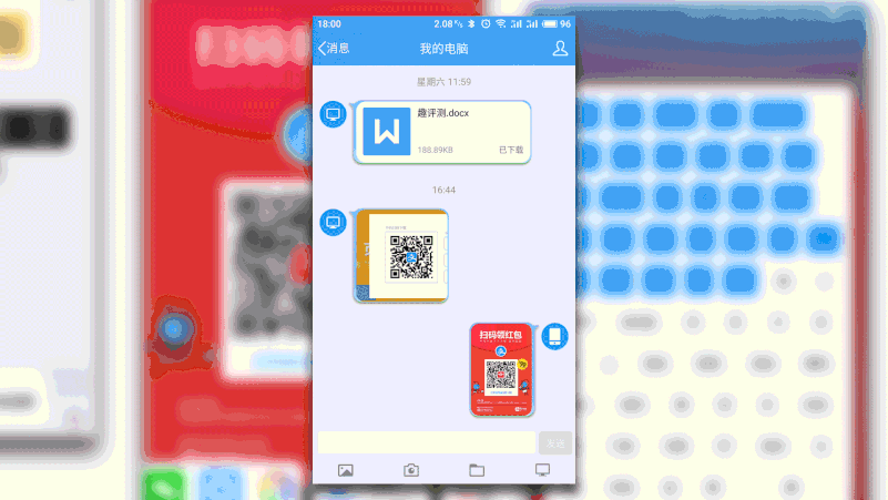 综合讨论     智能识屏这次最大的升级亮点是,可以对二维码图片信息做