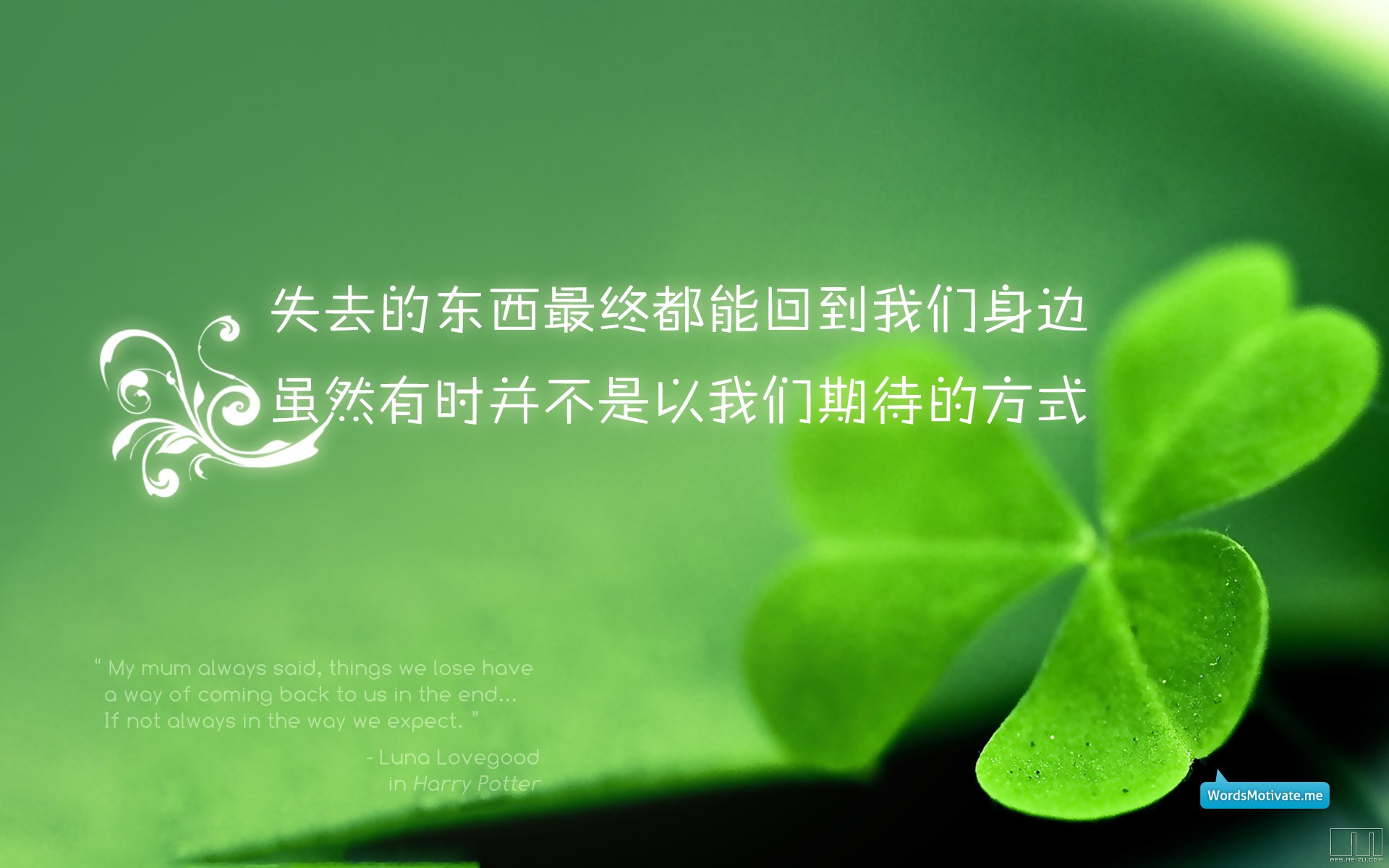 发一套高清励志【电脑】壁纸给大家,不好看我把电脑吃
