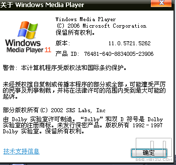 手机连接电脑没有反应,设备管理器也不显示.-综