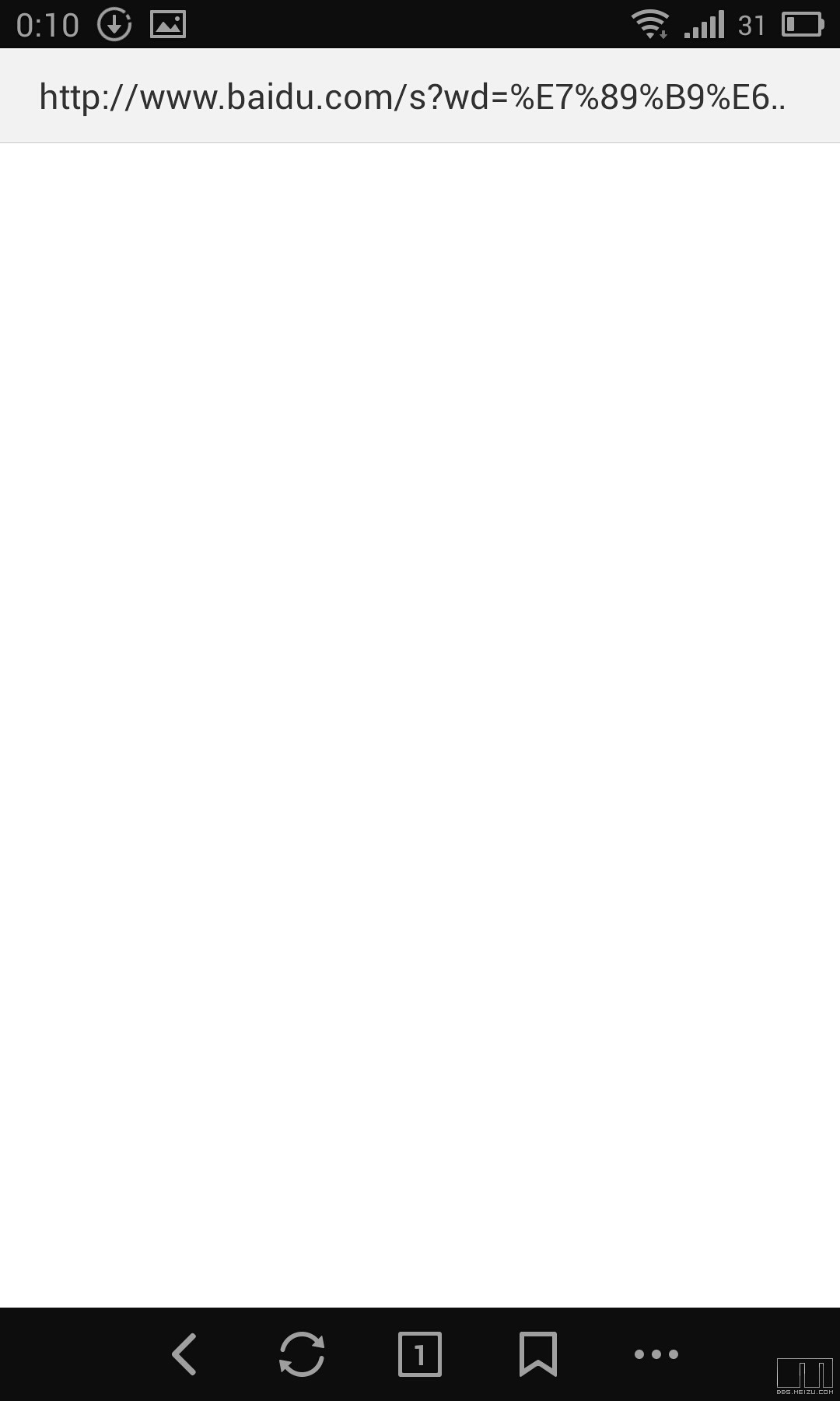 mx3自带浏览器打不开百度怎么回事?求大神解