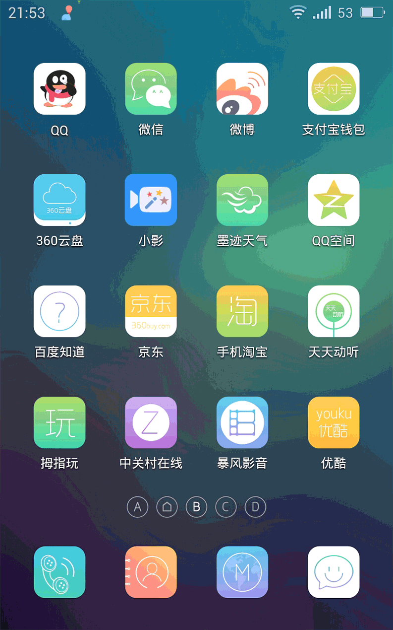 [img=690,280]http://bbsimg.meizu.