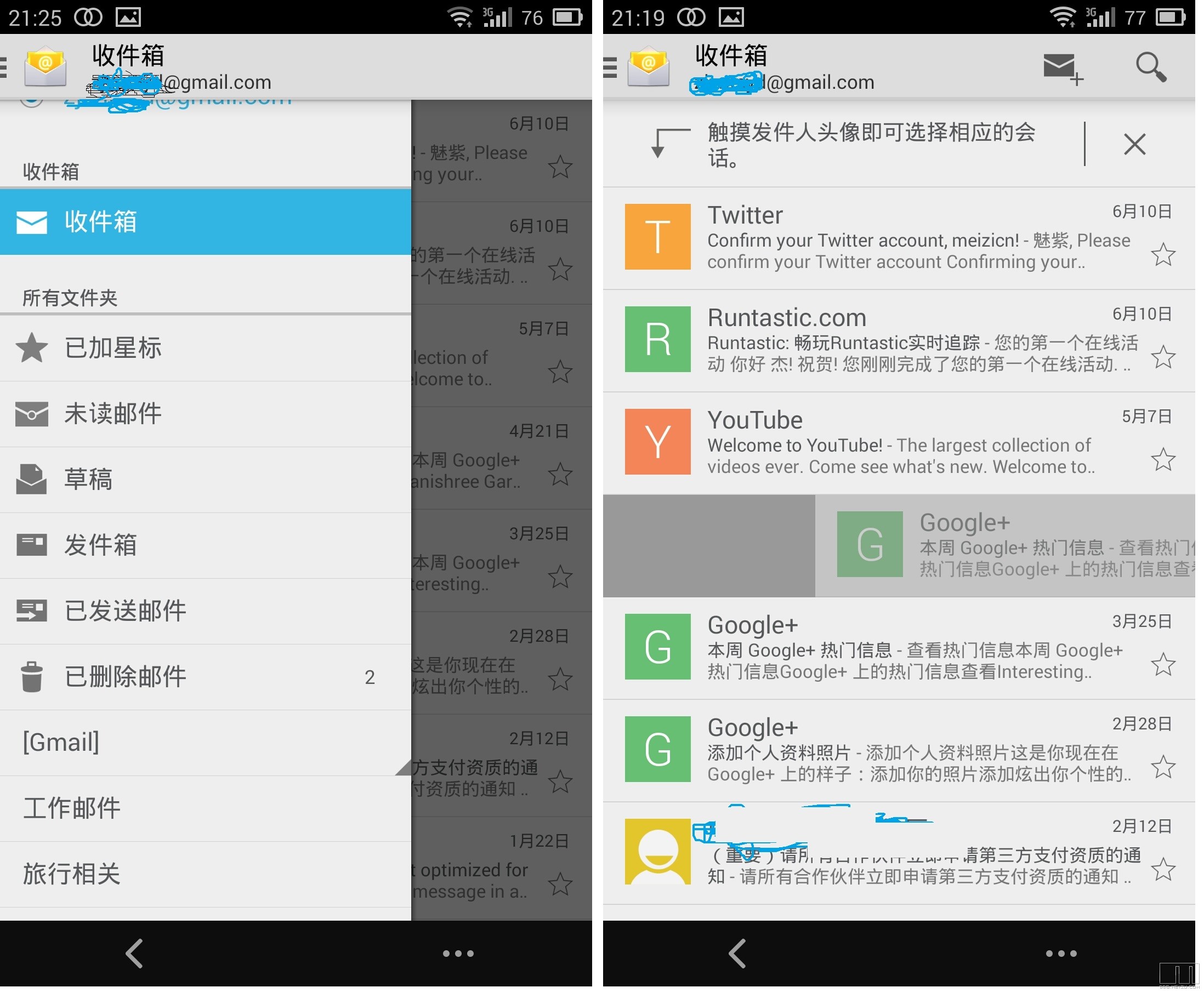 Android L原生邮件\/Gmail5.0\/flyme邮件大比拼