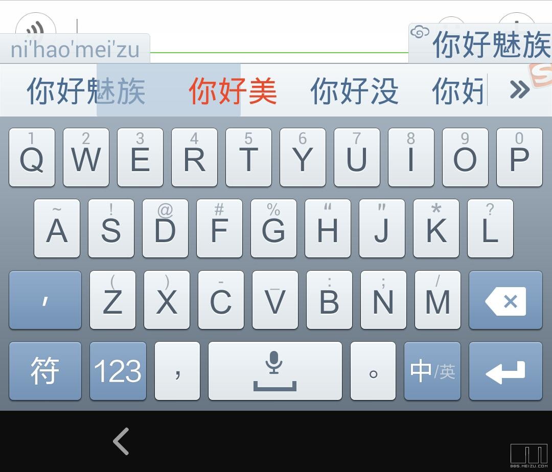 为什么qq聊天使用搜狗拼音输入法只能输入英文_搜狗输入法有风险吗_搜狗手机输入法官网
