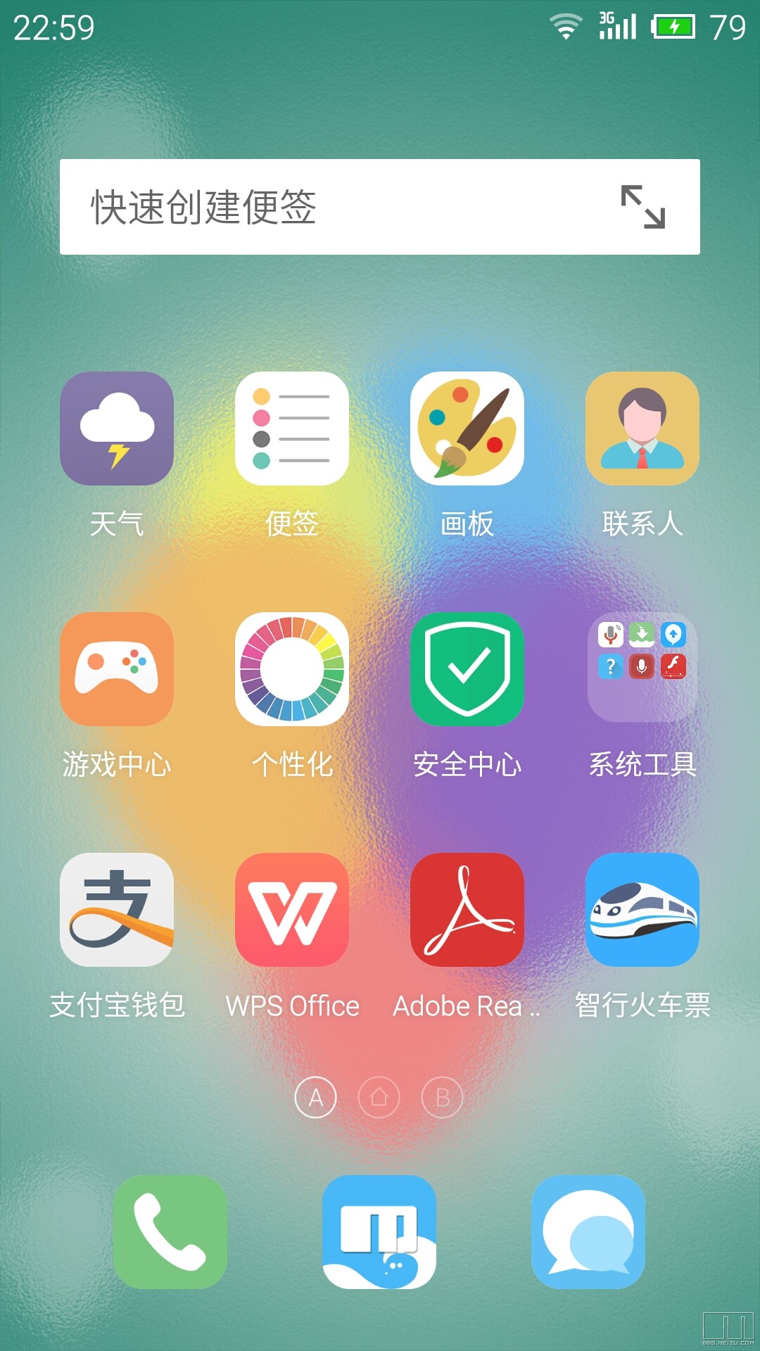 手机被扣费,详单显示自动发信息,双清都没用,怎