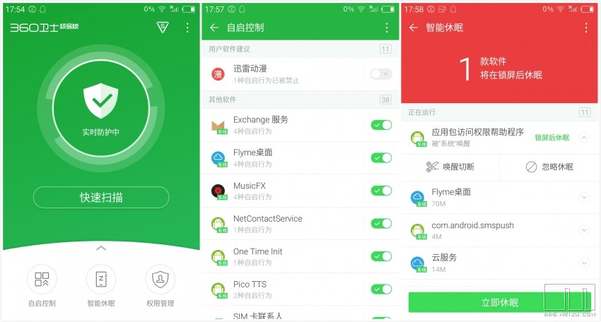 手机滚动截屏软件_免root的滚动截屏软件_手机免root截屏软件
