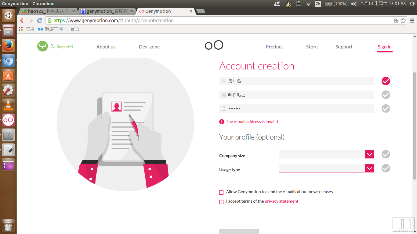 在ubuntu环境下使用genymotion安装qq等生活工