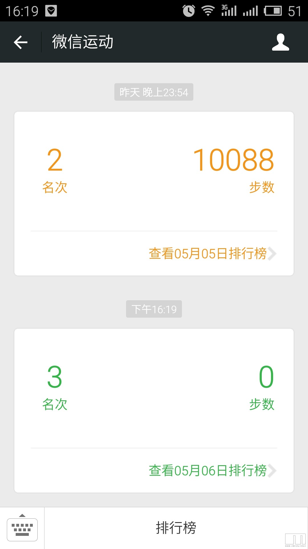 为什么动态计步器在正常行走时不计步数并且不计步数