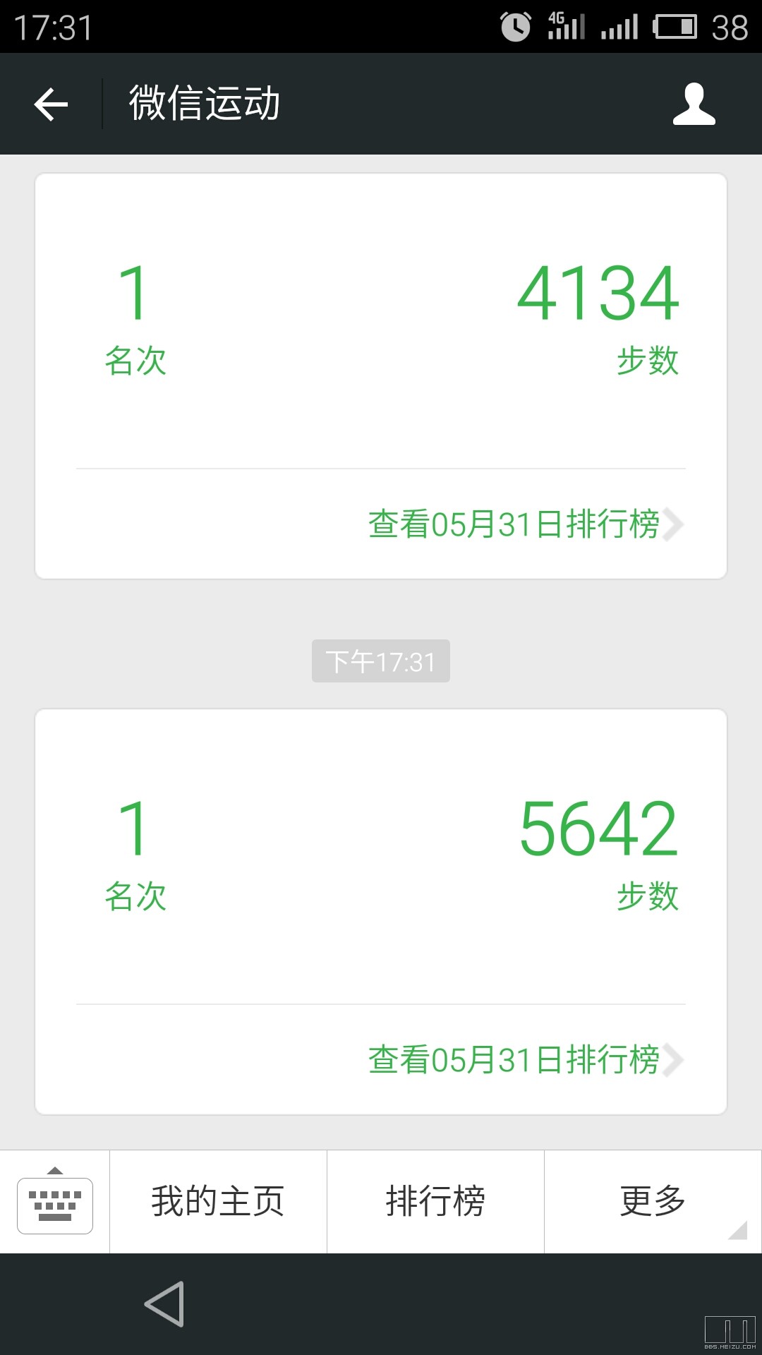 运动健康 emui31 绑定微信运动_小米运动 微信运动_mx4 微信运动