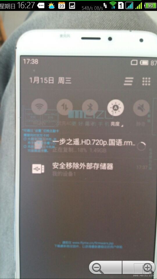 MX5 32G 金色款 OTG U盘闪退问题-魅族手机-
