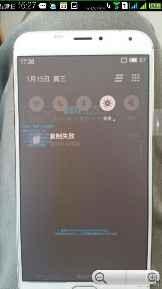 MX5 32G 金色款 OTG U盘闪退问题-魅族手机-