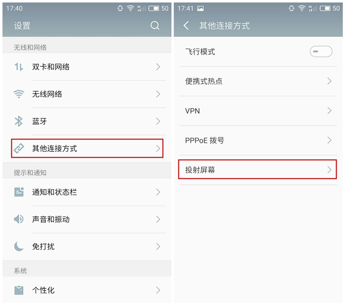 占领你的客厅,假如魅族也出盒子会是怎样的?-