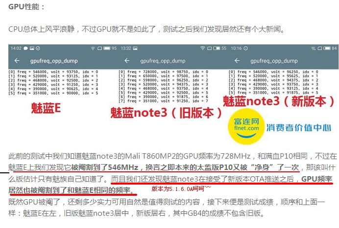 魅蓝3 魅蓝note3_魅蓝note3和魅蓝metal哪个好_魅蓝note3使用说明书