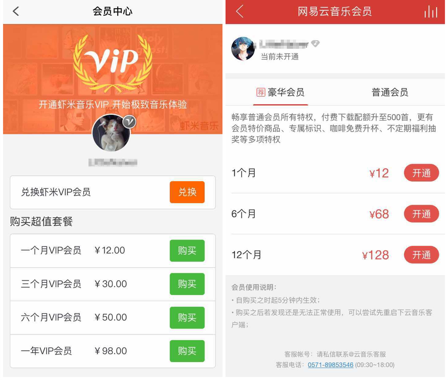 9_副本.jpg 省下一部iphone7的钱,可以干嘛?
