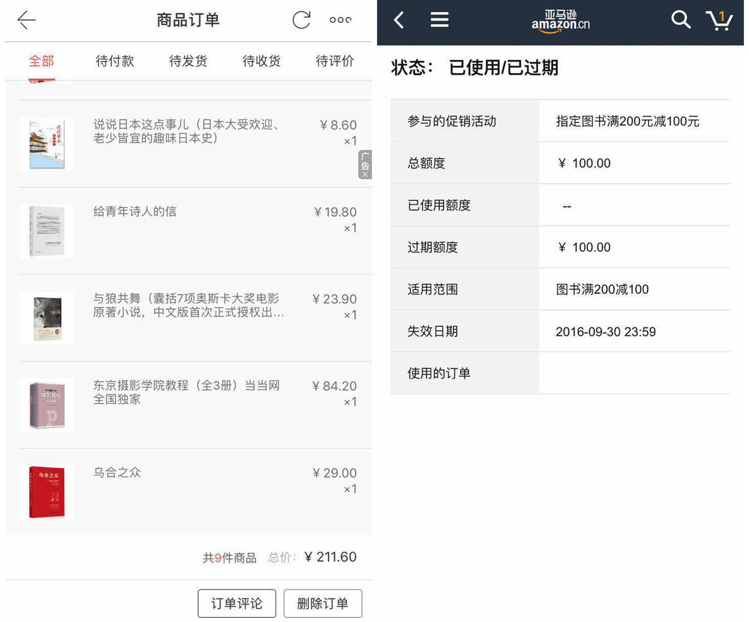 7_副本.jpg 省下一部iphone7的钱,可以干嘛?