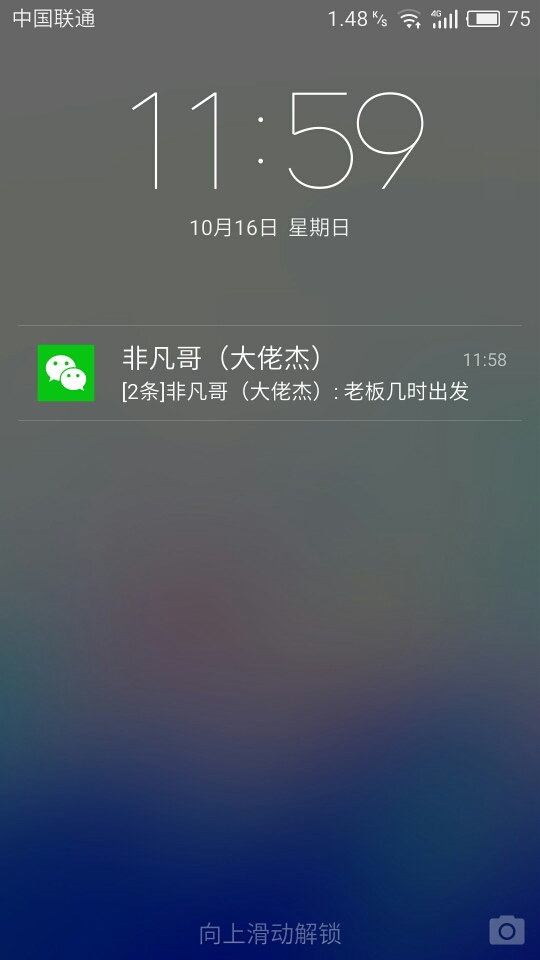 苹果锁屏怎么显示微信消息 苹果手机锁屏微信消息不提示解决方法.