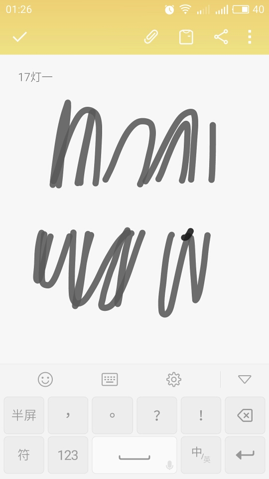 魅蓝note3触摸屏中间有一厘米失灵!尴尬