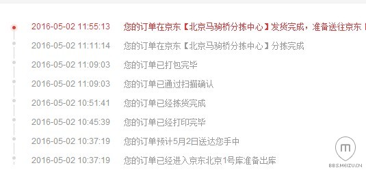 11点半下单,京东noto3悦动套装版1399已发货