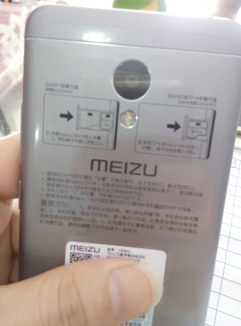 魅族魅蓝哪个型号支持NFC功能。-魅蓝手机-魅