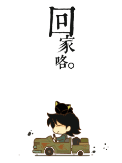 12月30日,武汉魅友家等你回家!