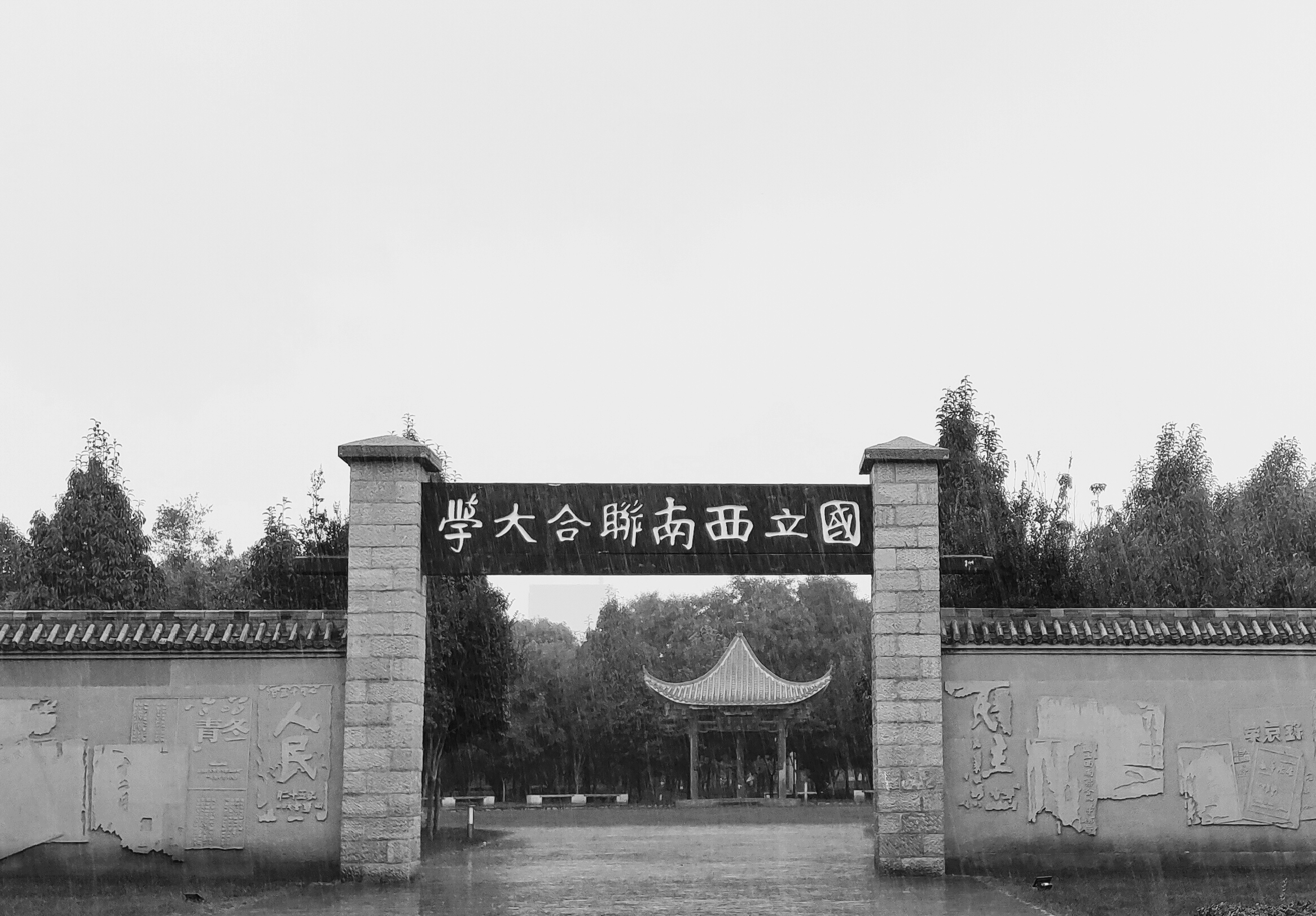 西南联大-摄影天地-魅族社区