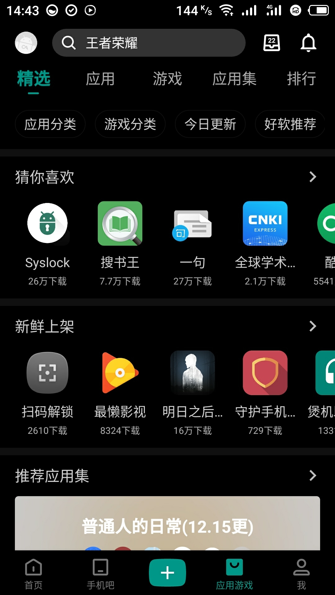 u盘安装黑苹果系统_黑苹果 u盘安装_u盘安装黑苹果10.12