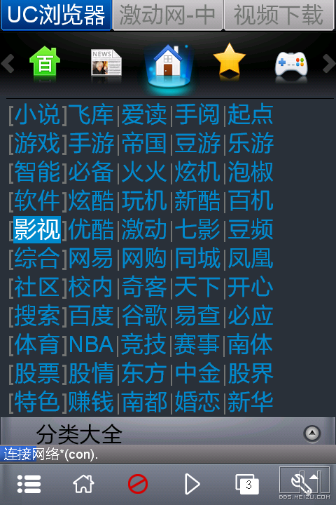uc视频播放器_uc浏器官方下载_uc播放器播放日韩影片