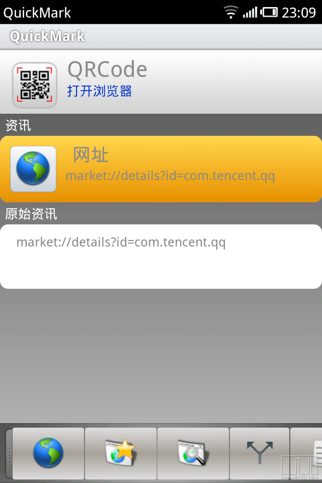 生成谷歌电子市场地址的QRcode教程-资源分享