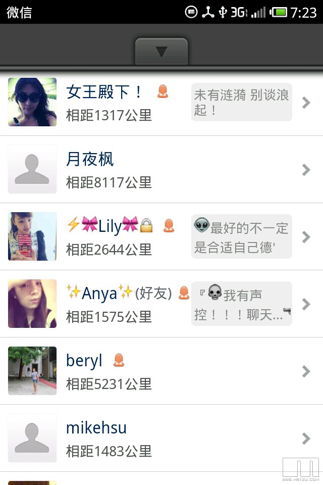 看有人微信名字里带有各种图片 怎么弄的?