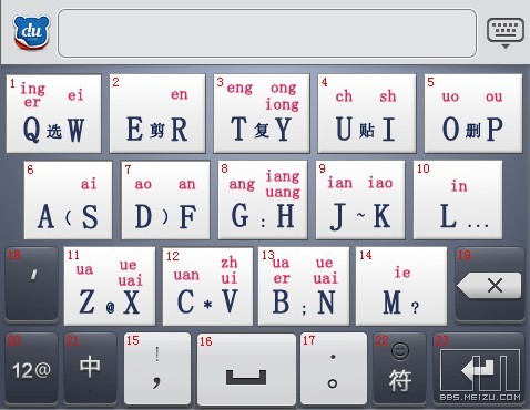 输入法双拼字根-综合讨论-魅族社区