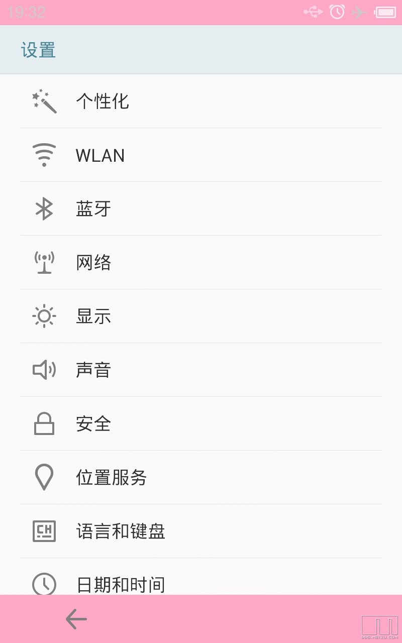 (首发)终于会美化Smart Bar和顶栏背景了!嘎嘎