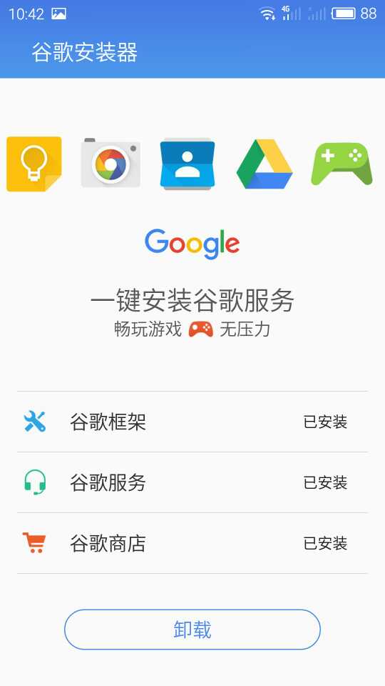 纠结的朋友看过来-魅蓝 metal-魅族社区