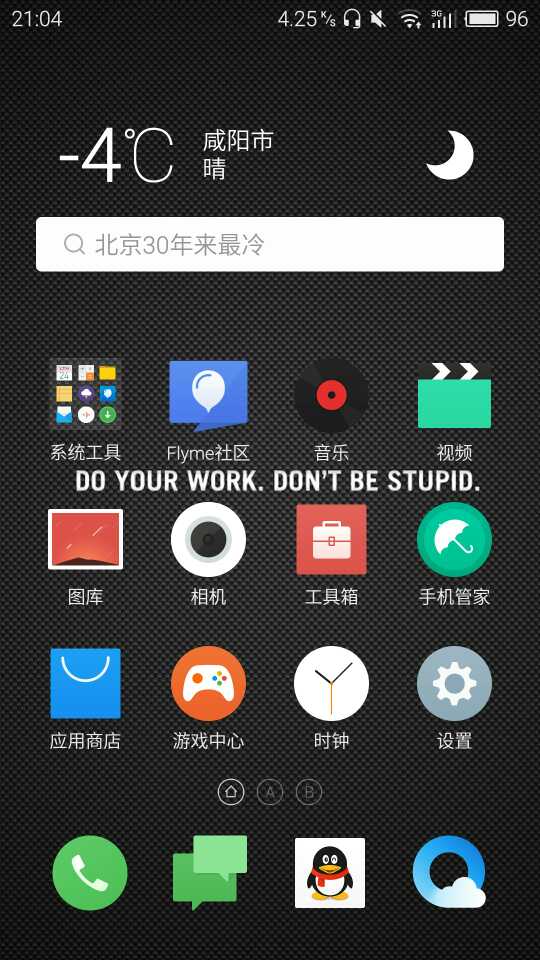 第10页-祭即将逝去的flyme4-魅蓝 note2-魅族社区