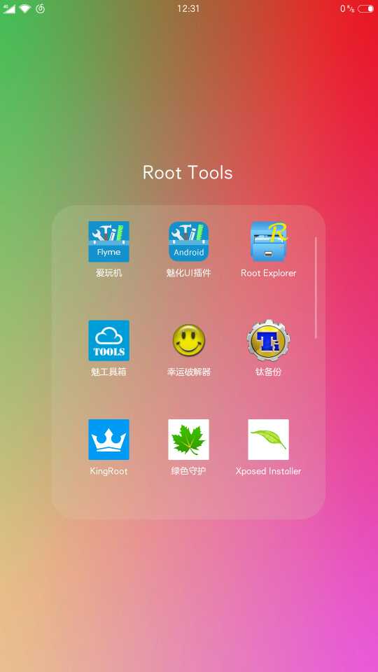 魅族的锁定是什么意思_魅族锁定区手机用什么解锁_魅族手机锁定区怎么用