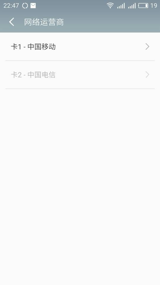 魅蓝E为什么识别电信卡只能识别为3g?