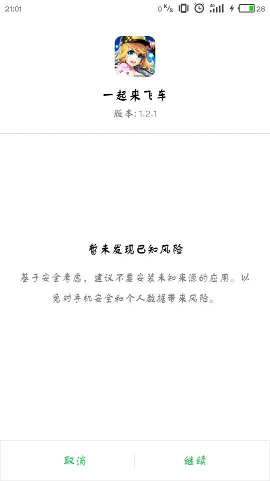 Bug 魅蓝note5 魅族社区