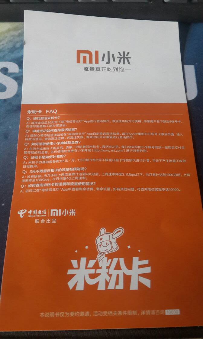 开心(∩_∩)-mx4 pro-魅族社区