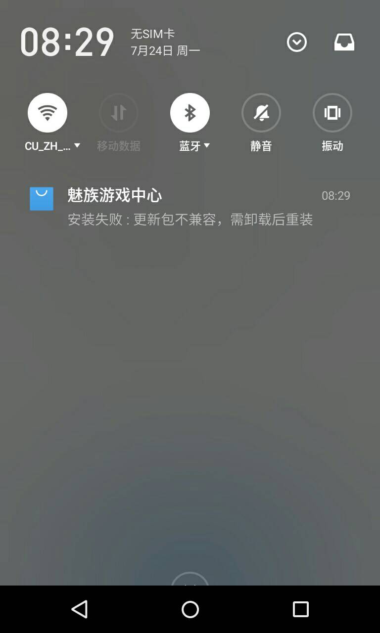 7.7.14beta后使用一小时发现bug如下
