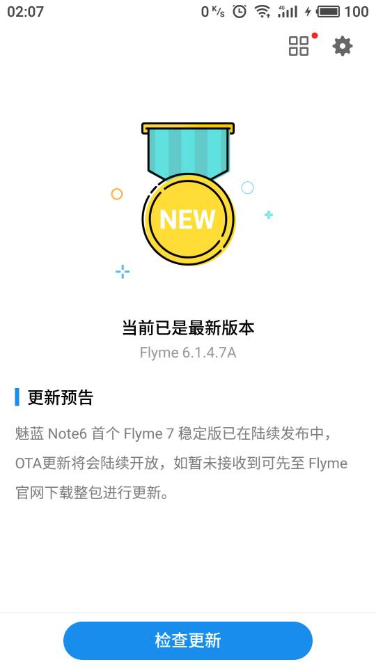 第2页-魅蓝note6系统更新flyme7稳定版!你们试