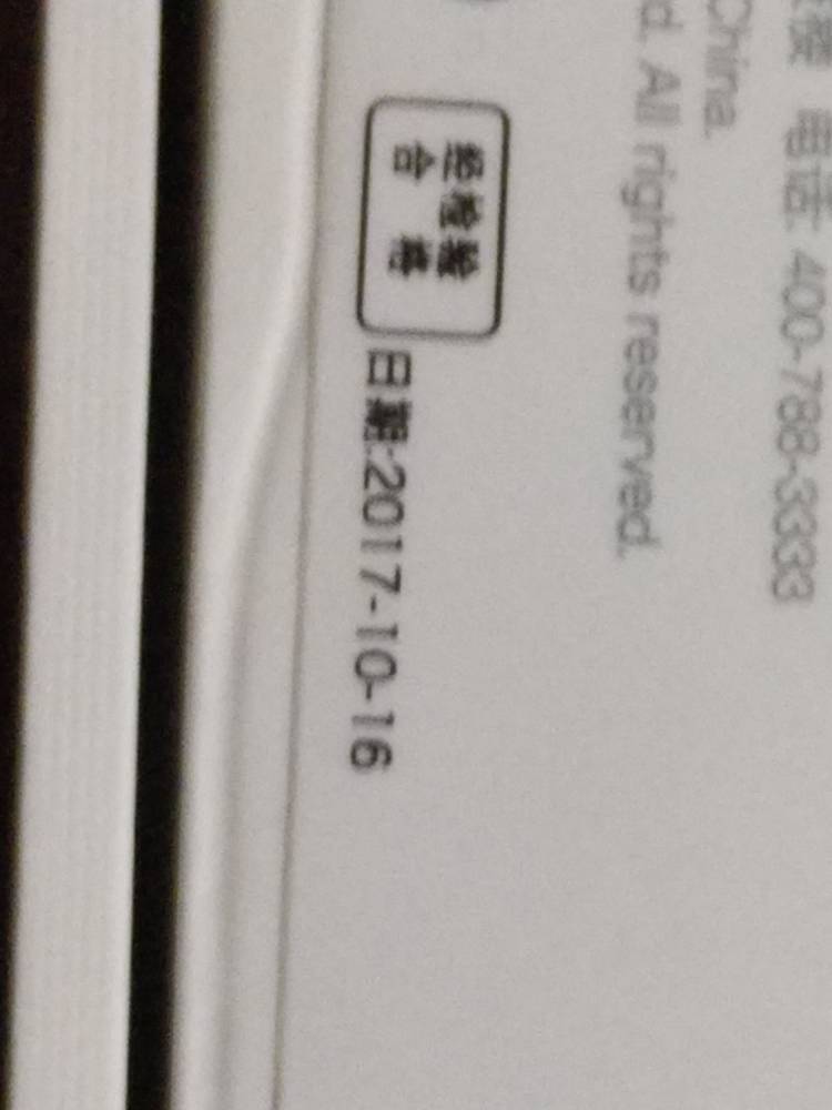 如何查看魅蓝note6系统出厂版本