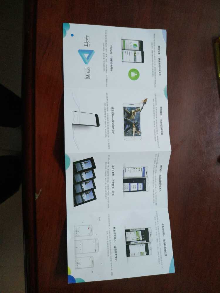 如何查看魅蓝note6系统出厂版本