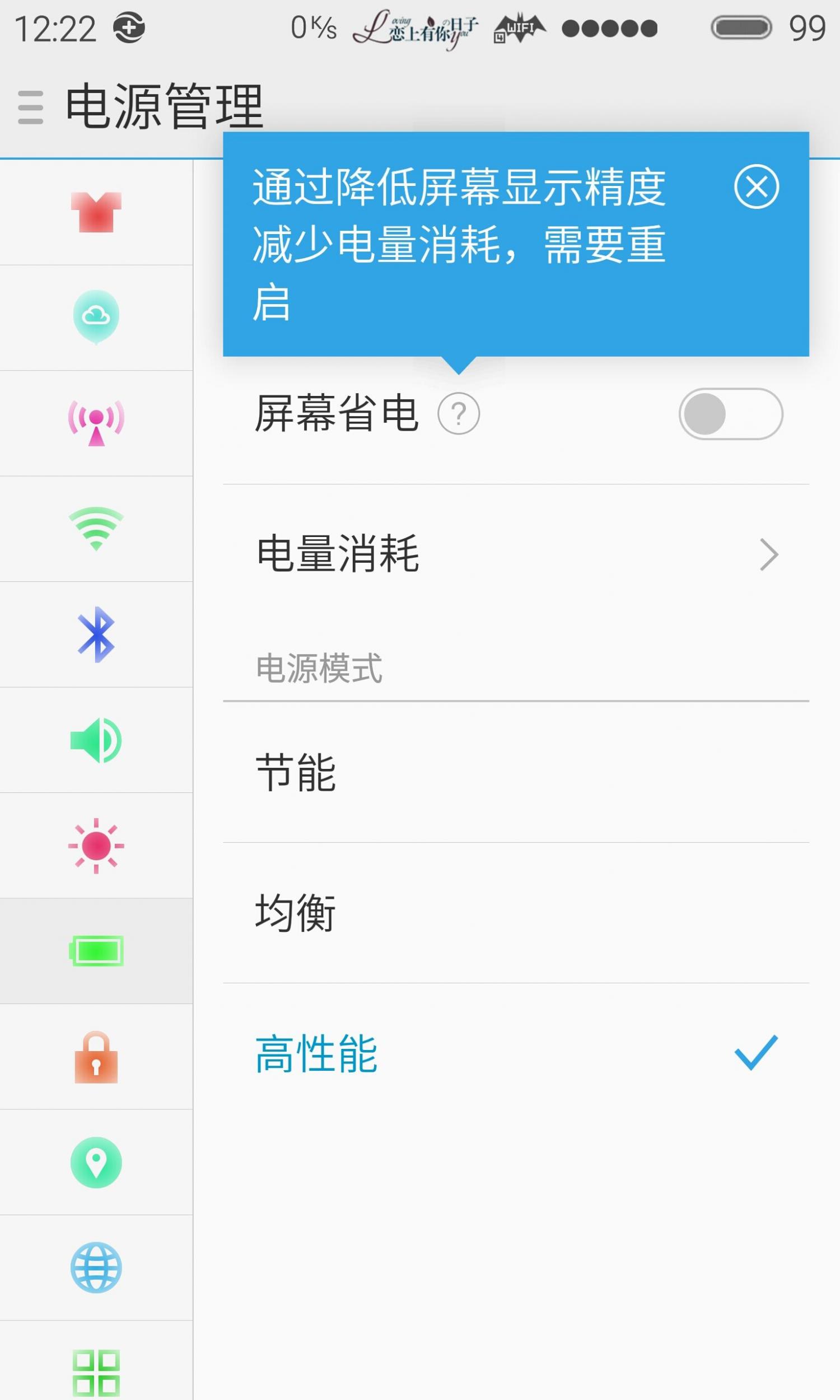 mx4 pro联通版flyme os422