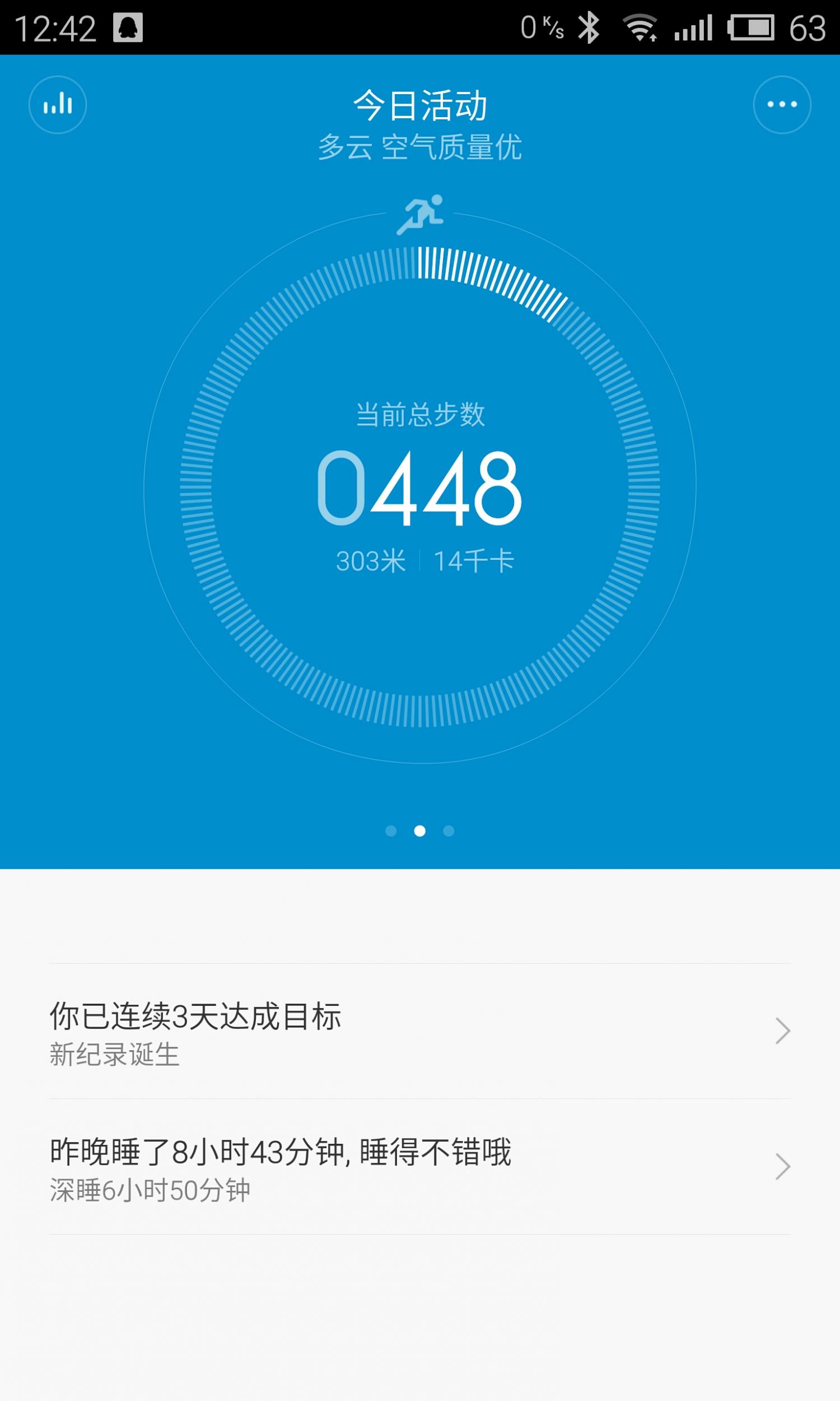 mx4pro到底能不能用小米手环-mx4 pro-魅族社区