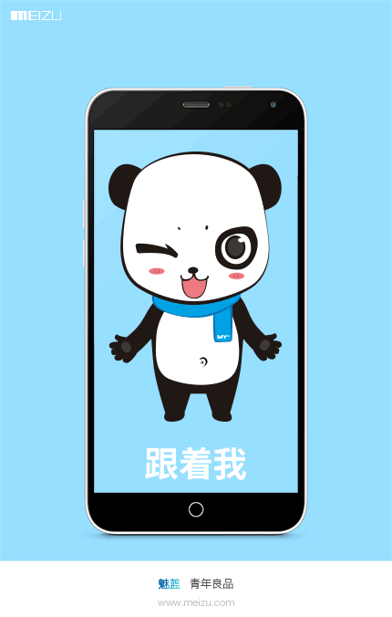 南昌熊猫有没有,星巴克求南昌小熊猫-谈天说地-魅族社区