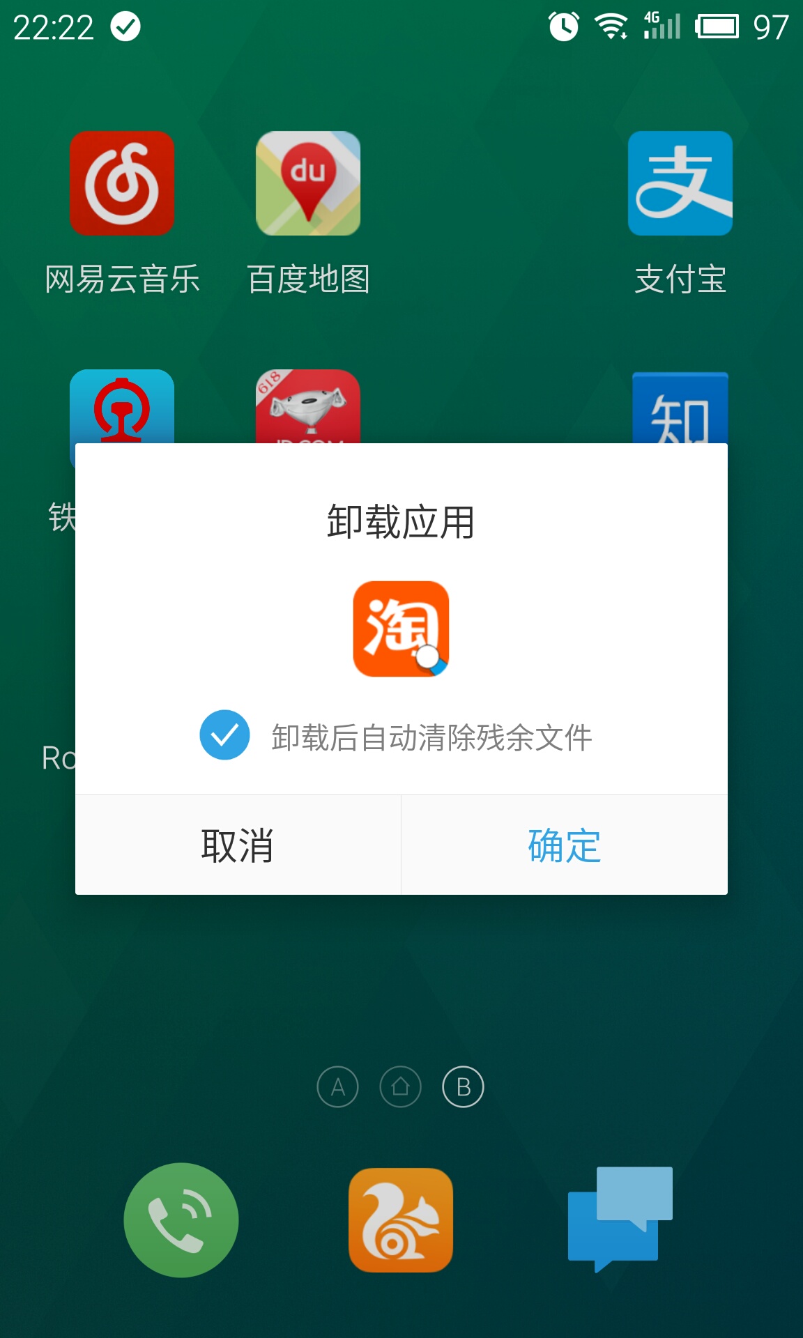 怎么删除购买过的应用