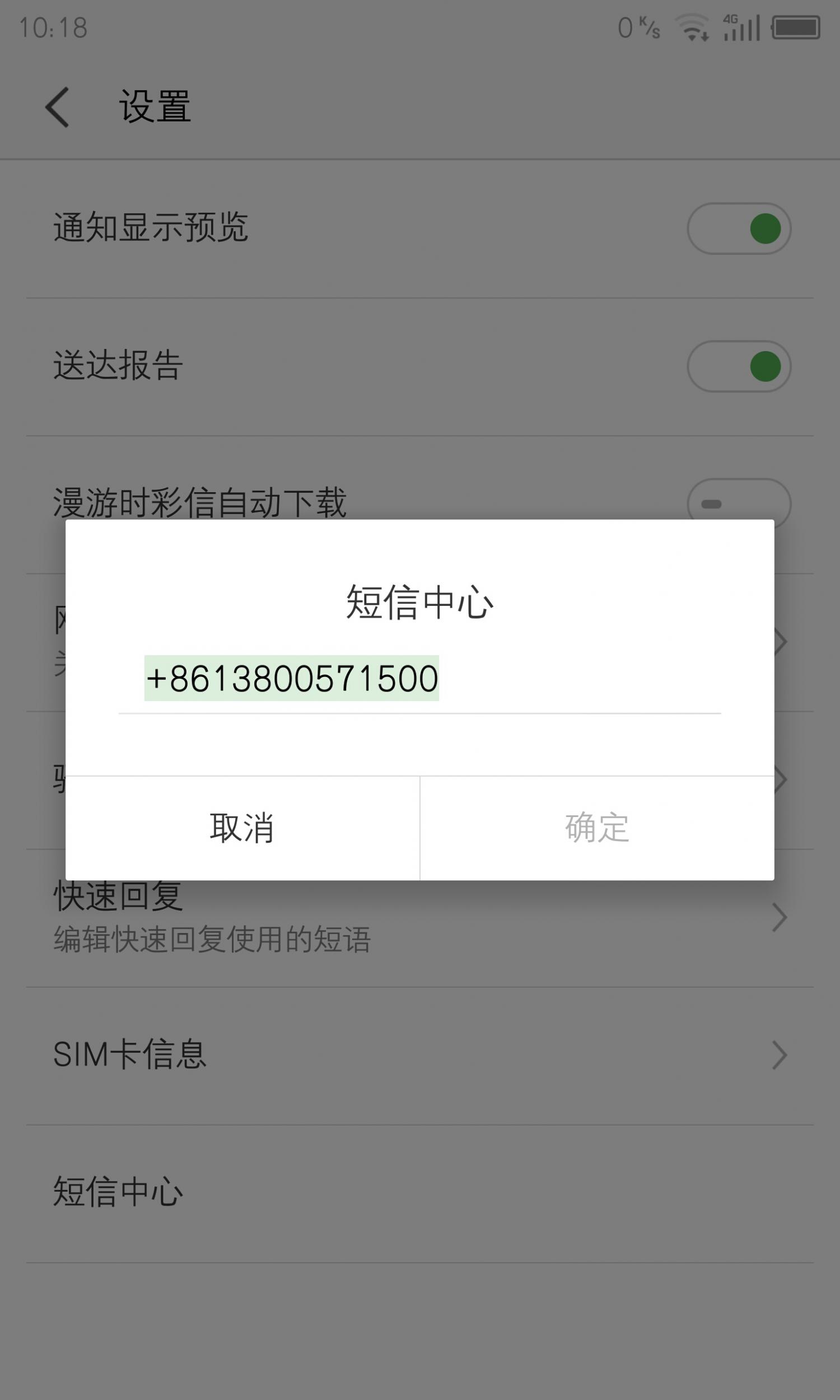 虚拟号码不能发短信怎么回事 虚拟号码不能发短信怎么回事