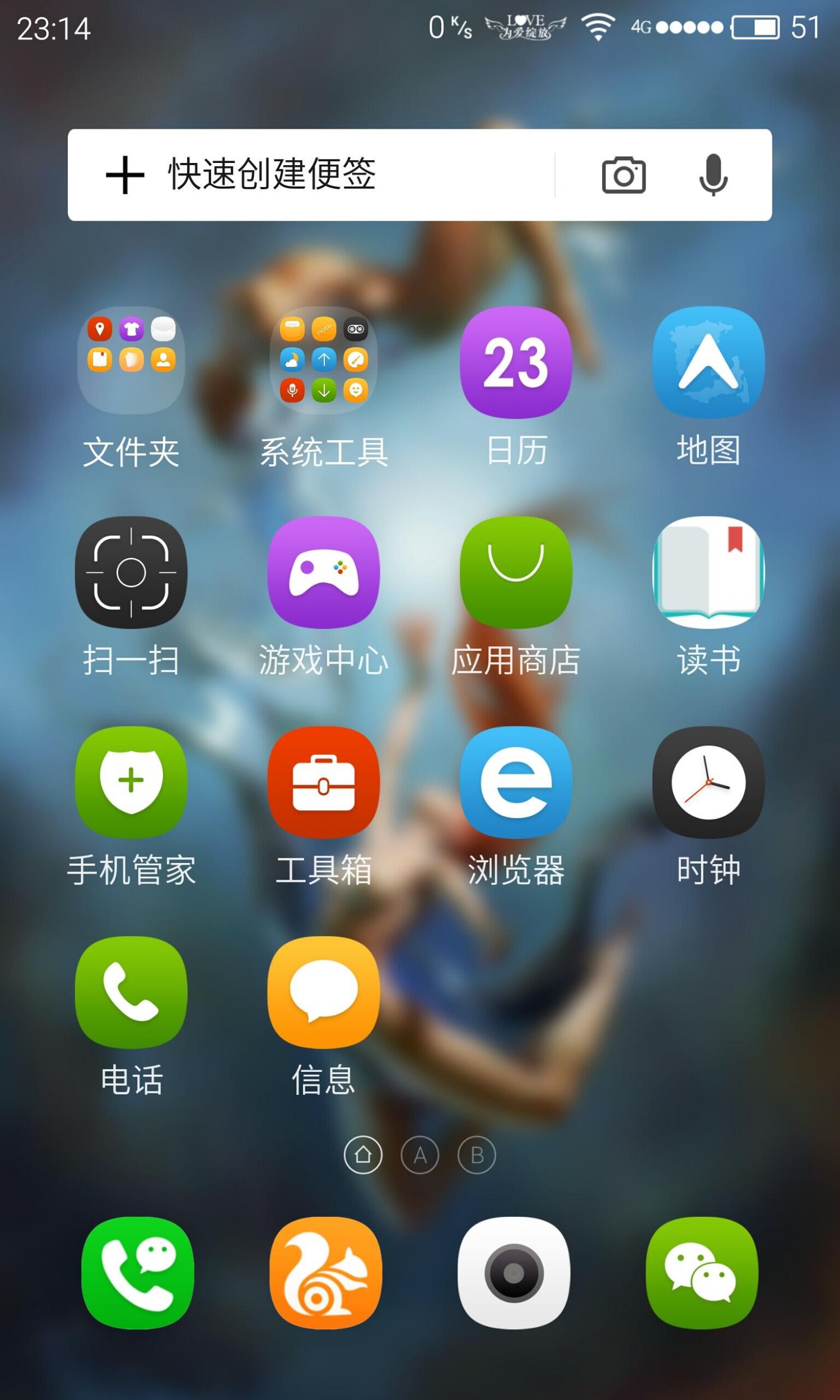 状态栏上的图标如何关闭-mx4 pro-魅族社区