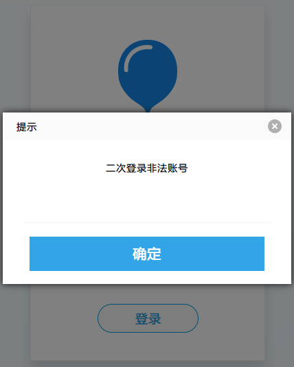 flyme官网云服务不能登录