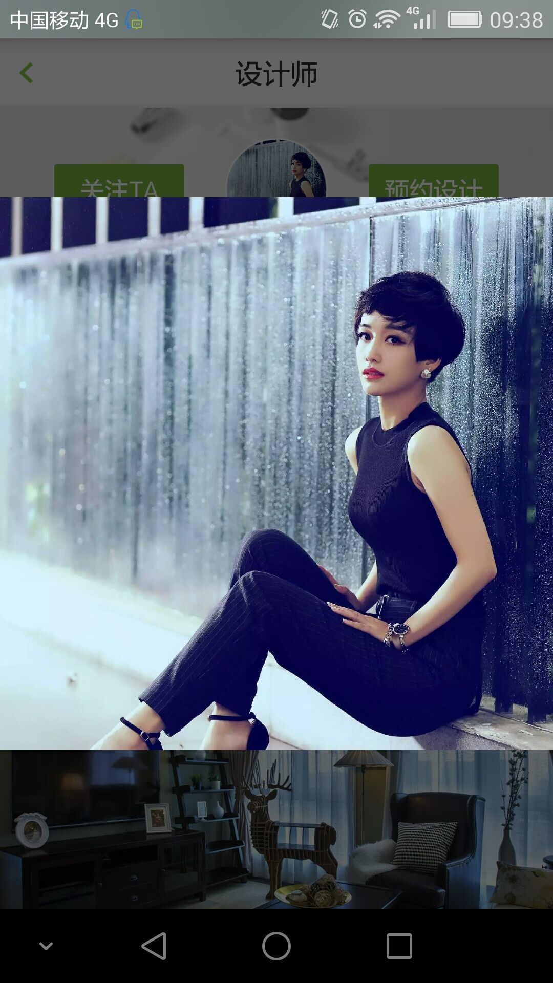 惊现最美室内设计师!-谈天说地-魅族社区